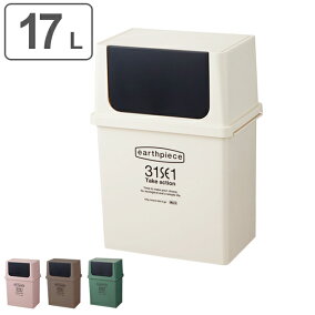 楽天市場 ゴミ箱 カラー ピンク 人気ランキング1位 売れ筋商品 楽天市場 ゴミ箱 カラー ピンク 人気ランキング1位 売れ筋商品
